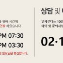 연세루다의원 이미지