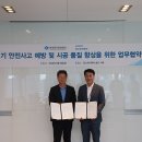 대한전기안전 아이뉴스24