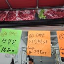 소하축산 - 광명시 소하로 82 | 소하축산