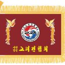 비봉인공습지 축구장 이미지