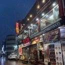 평택2로 | 평택역 양꼬치 맛집 귀빈루 내돈내산 솔직후기