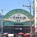 정아네칼국수 - 창원시 의창구 원이대로69번길 20-12 | 정아네칼국수