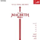 창작뮤지컬 (4회차) 네이버블로그