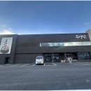 이천순대국밥(본) 이미지