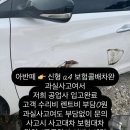 신진카공업사 이미지