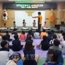 삼척남초교 이미지