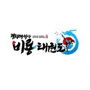 비룡점프윙스줄넘기클럽 이미지