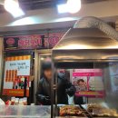 창신동 용 족발 | 창신동골목시장 닭꼬치맛집 술집 일호상회 내돈내산 후기