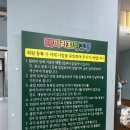 훼미리탁구장