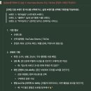 양산신-1014 | 내일배움캠프 수강 27일차