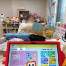 빨간펜체험센터 | 교원 빨간펜 첫 학습 시작!/학습지 무료체험 후기/30개월 만2세 4세 유아 방문학습지, 패드학습지...