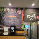 맷돌36숯불갈비 이미지