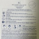 서울리거피부과의원 | 서울리거피부과 RC크림, RC 마스크팩 사용 후기 !!