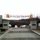 소정초등학교 이미지