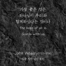 고난이 유익인가? 이미지