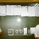 김영민변호사사무실 경향신문