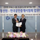 상생공인중개사사무소 이미지