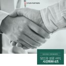 시선파트너즈 이미지