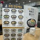 신선설농탕 고척점 | 깔끔한 국물 맛이 매력적인 신선설농탕 솔직 후기