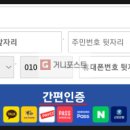 이파인스토어