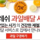 프레쉬김밥 이미지