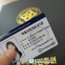 [자격증 취득과정] 방과후지도사(3) 이미지