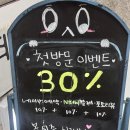 사직동 미용실 이디헤어 미남점 하이레이어드컷 윤실장님 만족후기