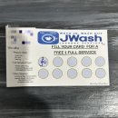 제이워시(J-WASH) 이미지