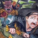 불당그림숲미술학원