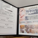 리즈 스킨 앤 바디