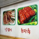 순천양꼬치신대점
