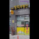 달인공인중개사사무소 이미지