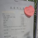 로움뷰티 네이버블로그