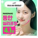 리엔장치과의원 이미지