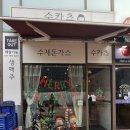 수카츠 이미지