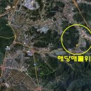 해인부동산공인중개사사무소 이미지