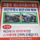 동광카센타 이미지