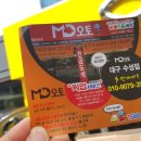 수성세차장 이미지