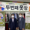 진건농협 하나로마트 동행미디어 시대