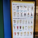 빽다방용인구성언남점