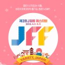 (주)에스피오엔터테인먼트코리아 이미지