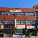 충남예산지역자활센터 이미지