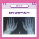 청당진소아청소년과의원 이미지