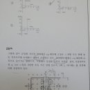 물포 전자기 23번 질문있습니다 이미지