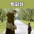 (주)파이엔터테인먼트 이미지