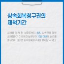참신한법률사무소 네이버블로그