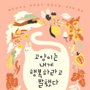 행복을전해주는책