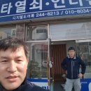 오오열쇠