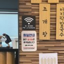 요기오면