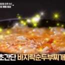 셰프밥상 이미지